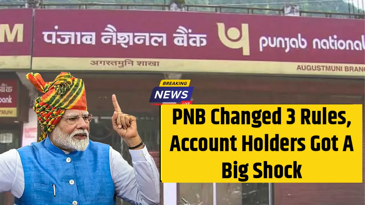PNB New Rule 2025