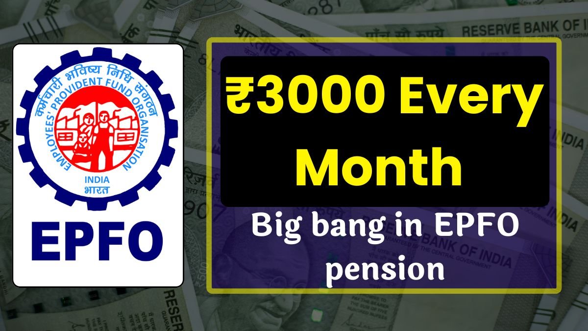 Big bang in EPFO pension