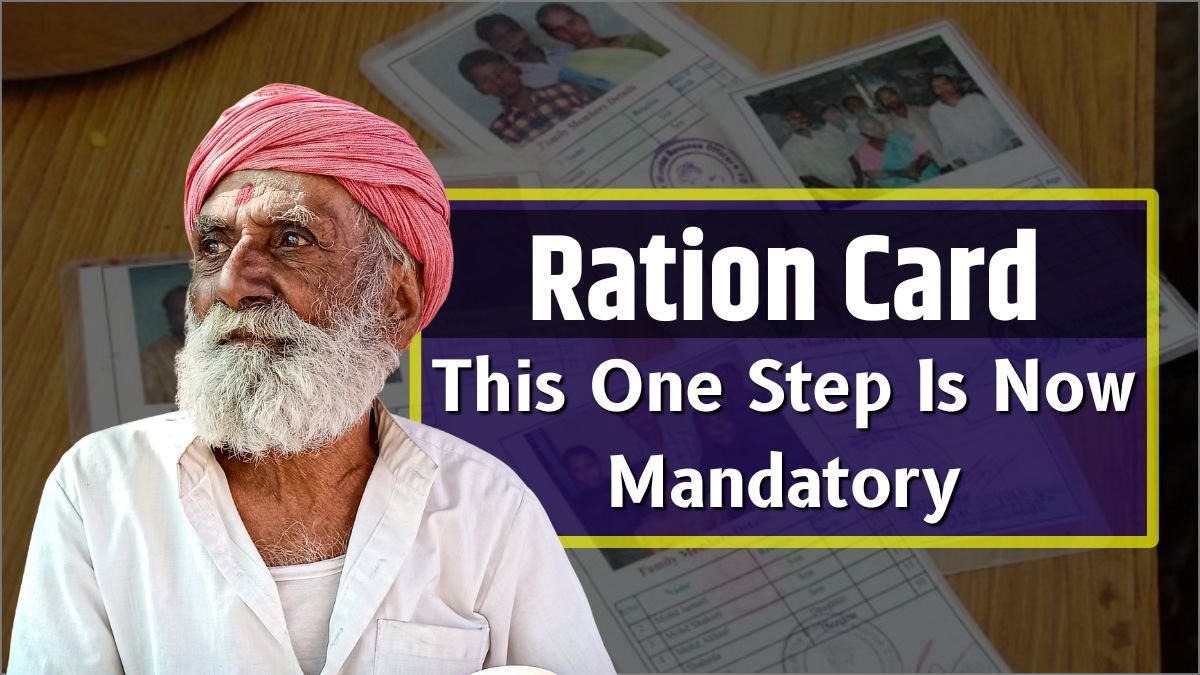 Important Update for Ration Card Holders
