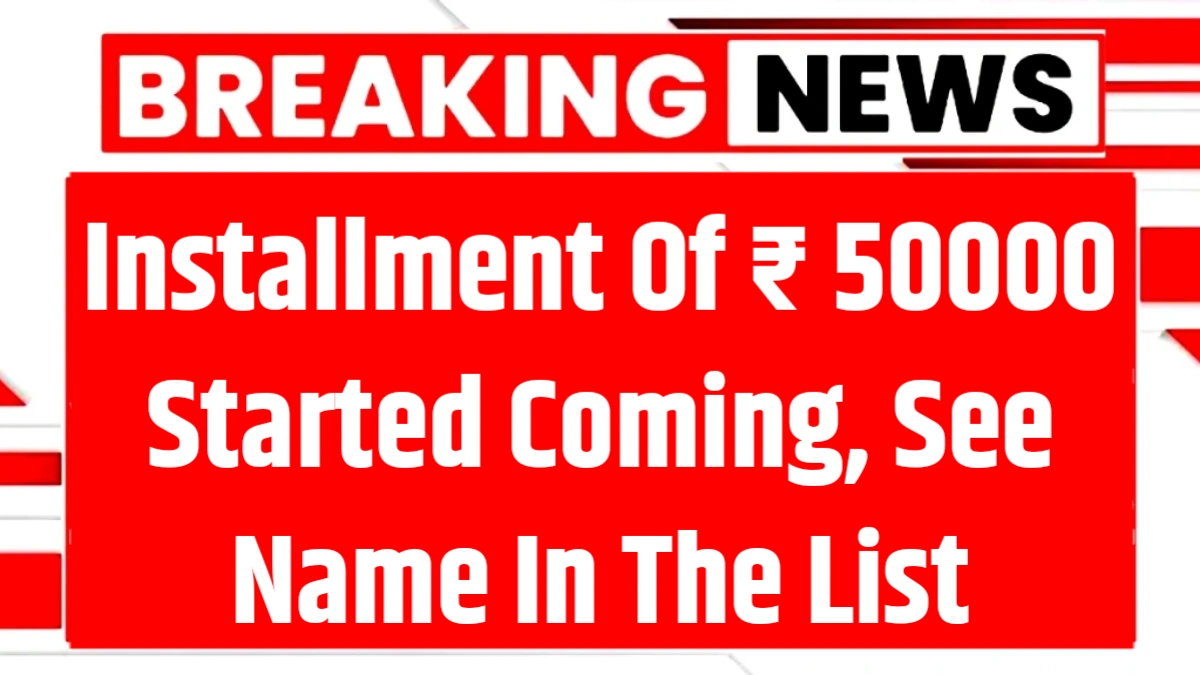 Sahara India Refund Payment