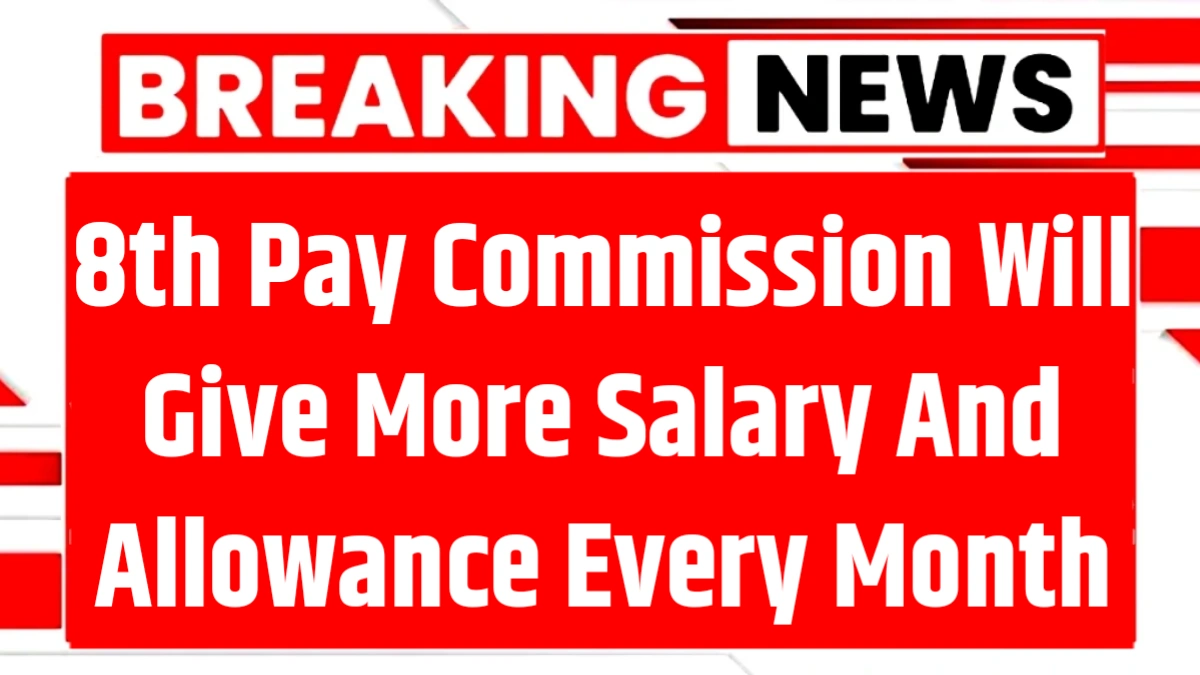 8th Pay Commission