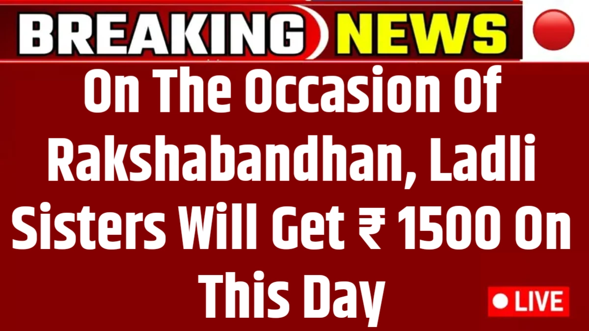 Ladli Behana Yojana
