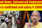UP Outsourcing Salary News